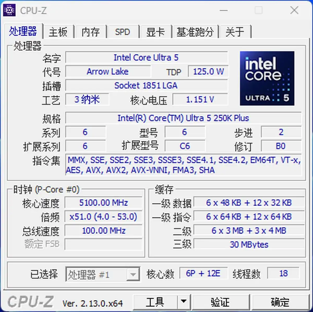 六款热门游戏实测！锐龙5 9600X vs Ultra 5 250K Plus，电竞玩家该选谁？