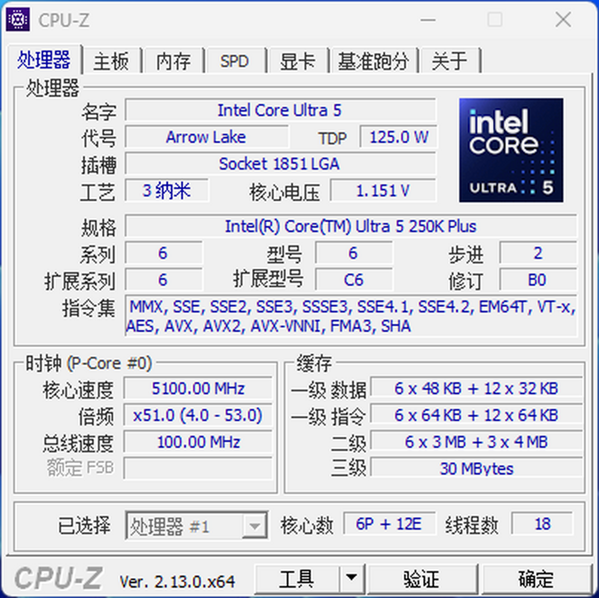 9600X_AMD锐龙5 9600X 对比 英特尔酷睿Ultra 5 250K Plus 电竞游戏性能