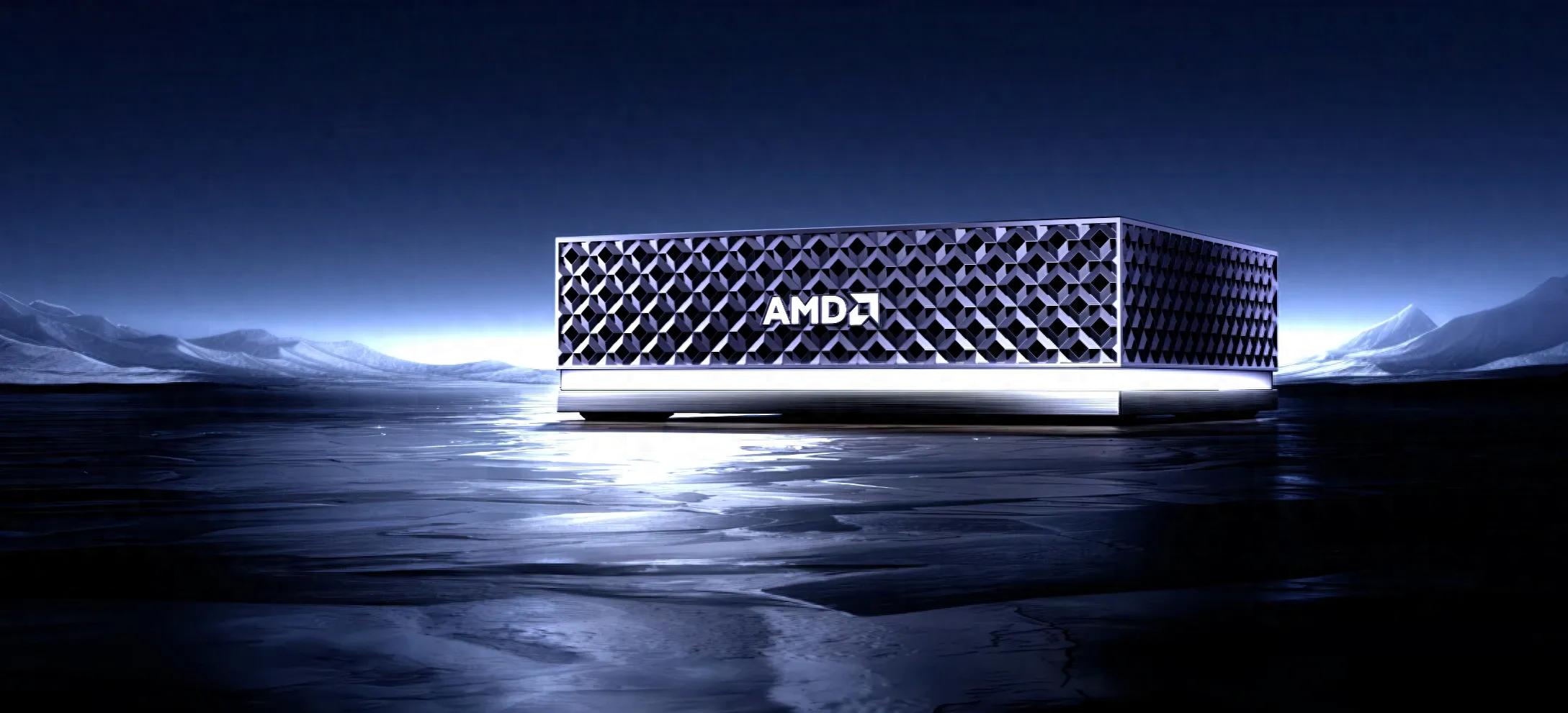 引领240W高功率时代，AMD AI PC主机已开启预定