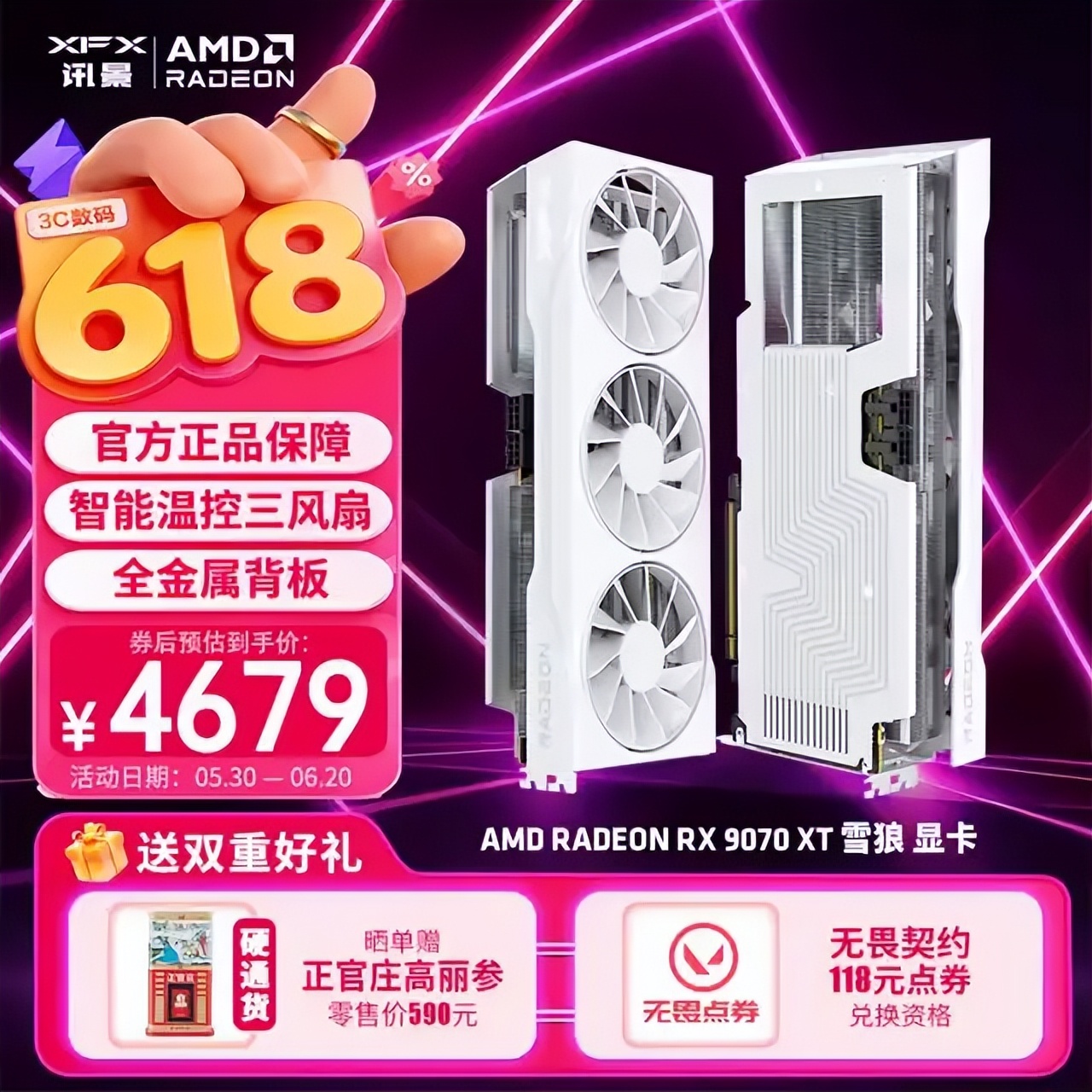 华硕AMD锐龙海景房装机步骤_5700G_抄配置教程