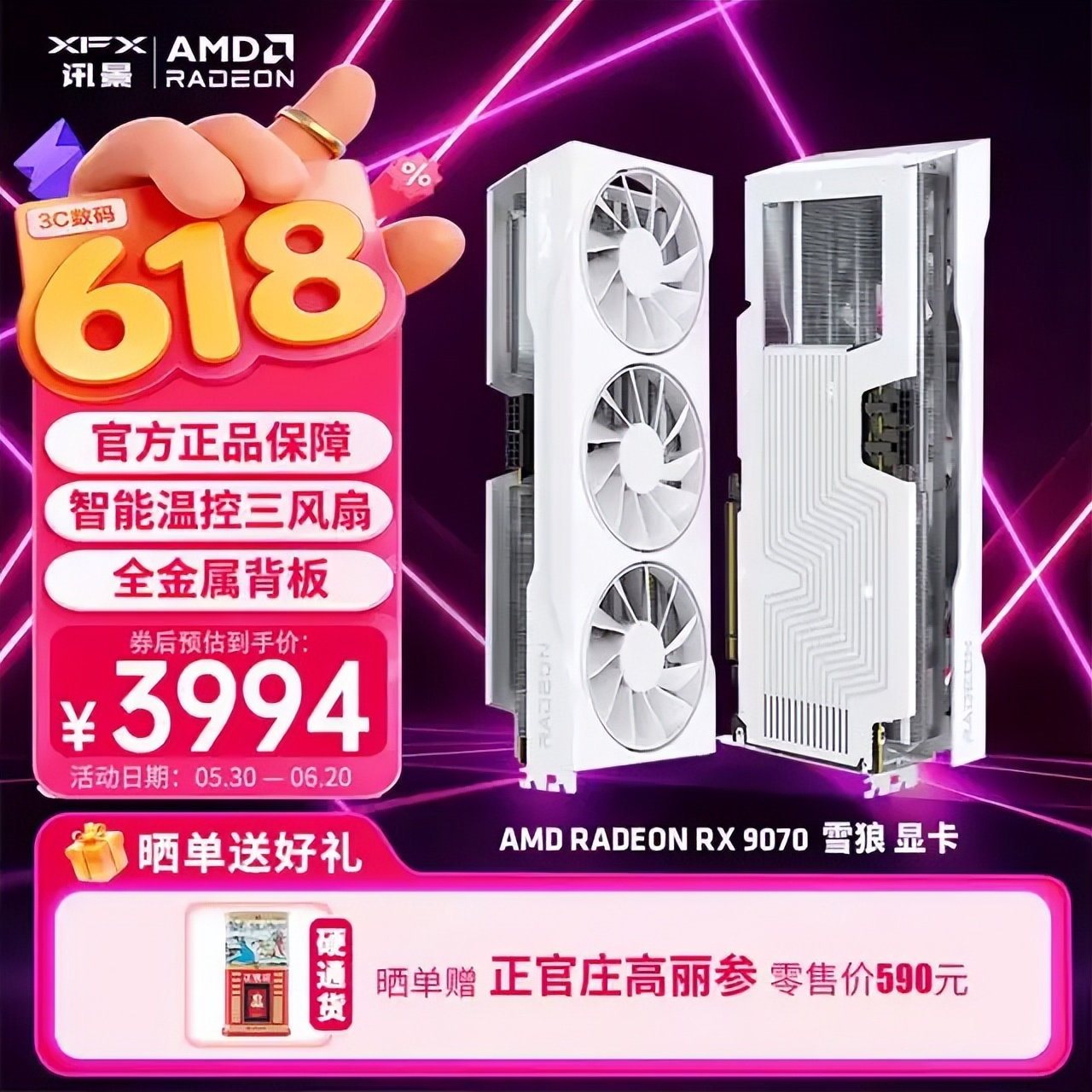 抄配置教程_5700G_华硕AMD锐龙海景房装机步骤