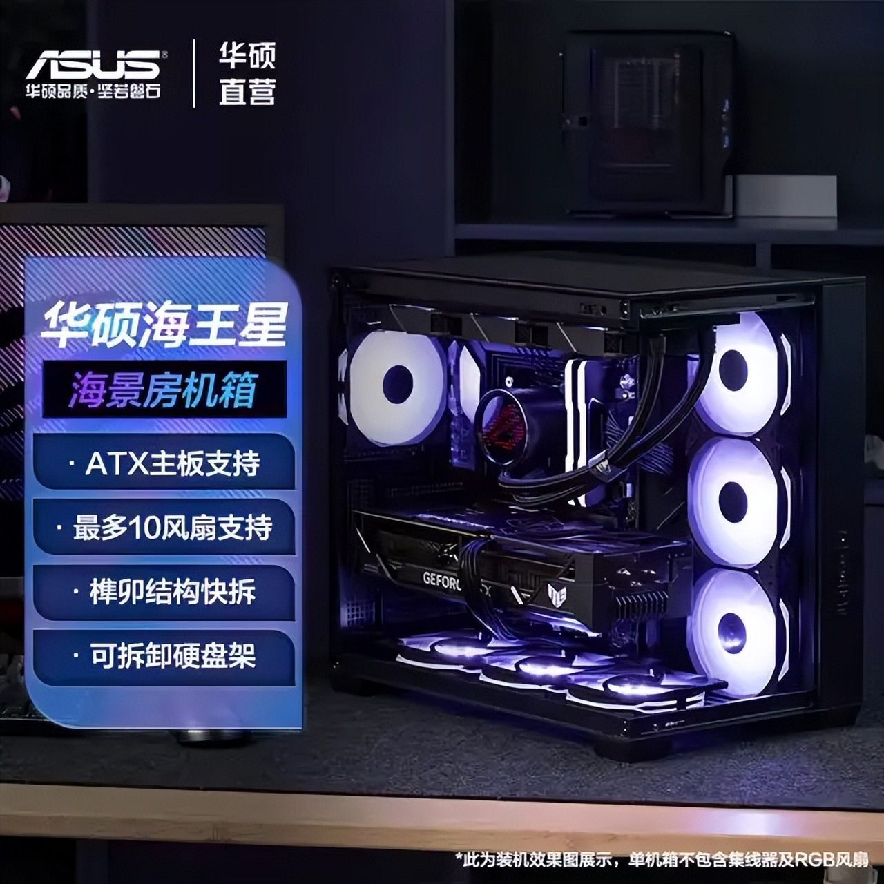5700G_抄配置教程_华硕AMD锐龙海景房装机步骤