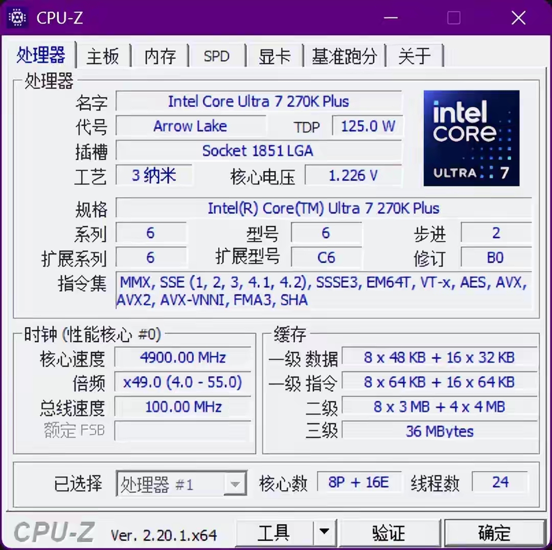 锐龙7 9700X单通道测试_单内存AMD与Intel性能差距_9700X
