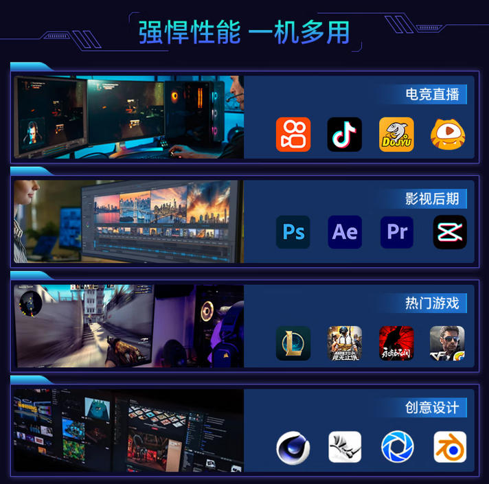 9950X3D_Zen5旗舰满血体_锐龙9950X3D+蓝宝石RX9070XT旗舰游戏整机评测