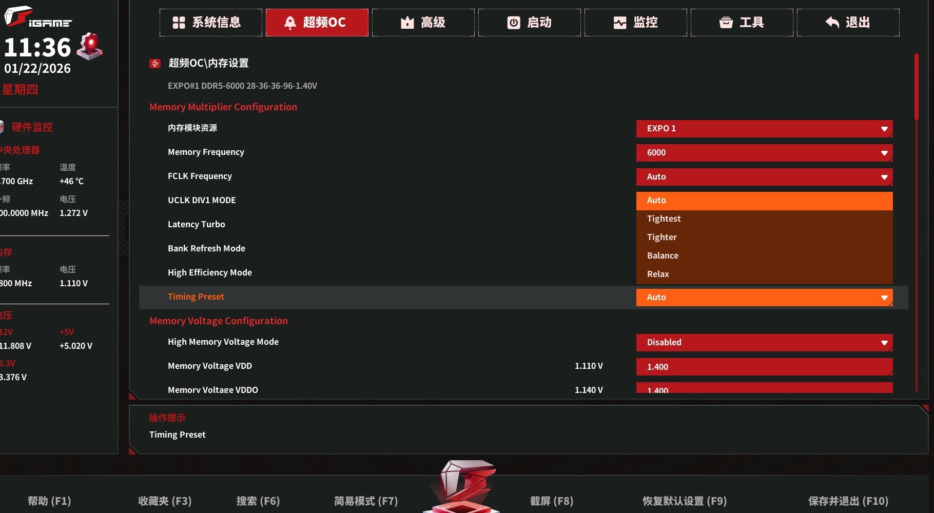七彩虹iGame B850I MINI OC V14主板评测_9700X_七彩虹iGame B850I MINI OC V14主板性能