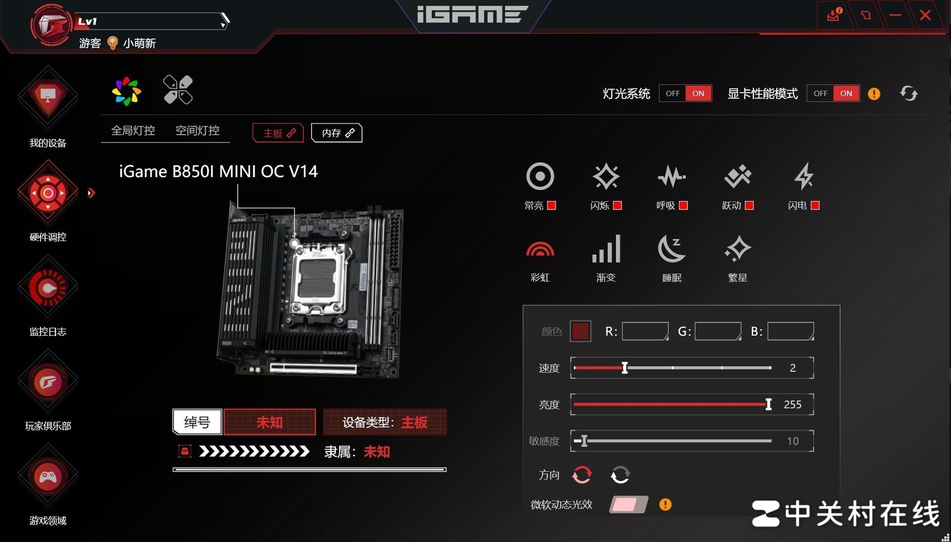 七彩虹iGame B850I MINI OC V14主板性能_七彩虹iGame B850I MINI OC V14主板评测_9700X