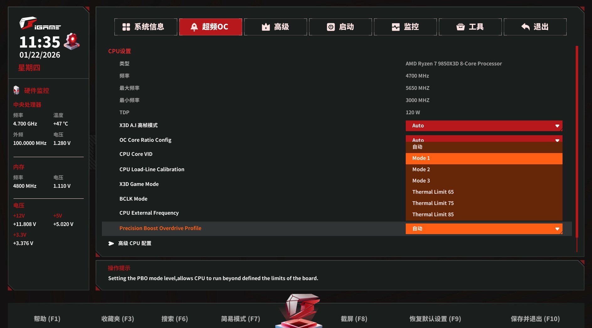 七彩虹iGame B850I MINI OC V14主板评测_9700X_七彩虹iGame B850I MINI OC V14主板性能