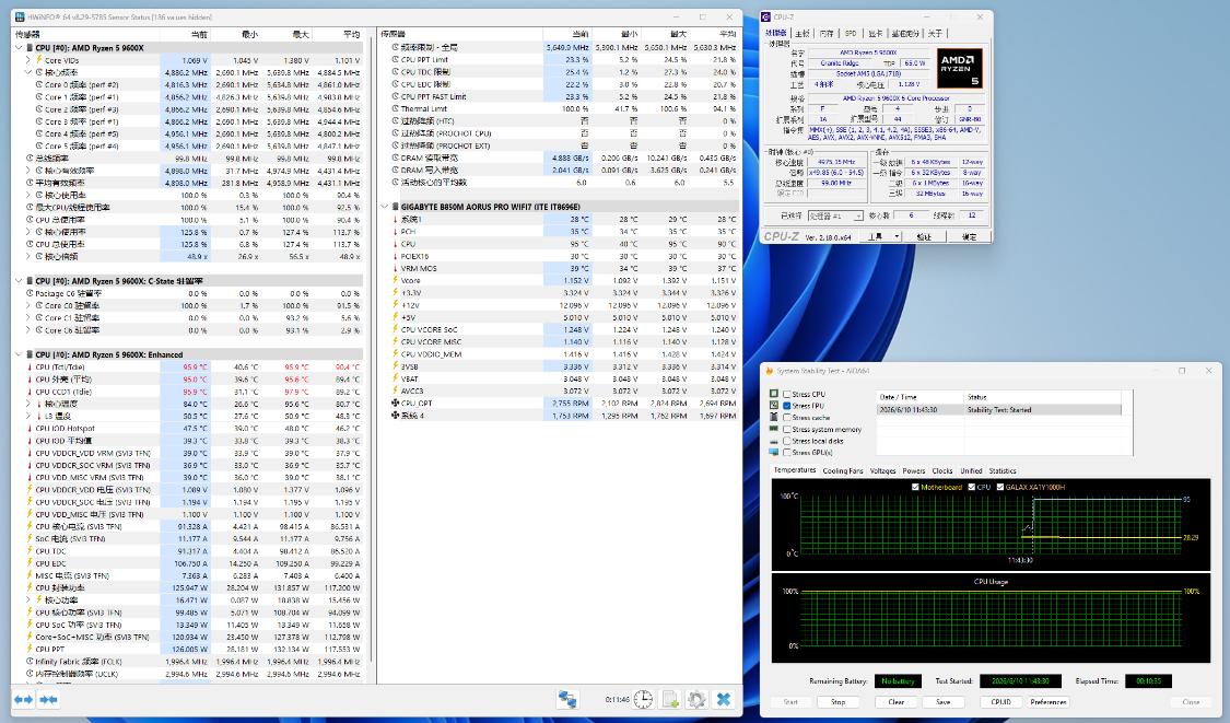 AMD R5 9600X单DDR5装机分享_9600X_9600X+5060Ti单D5内存装机配置
