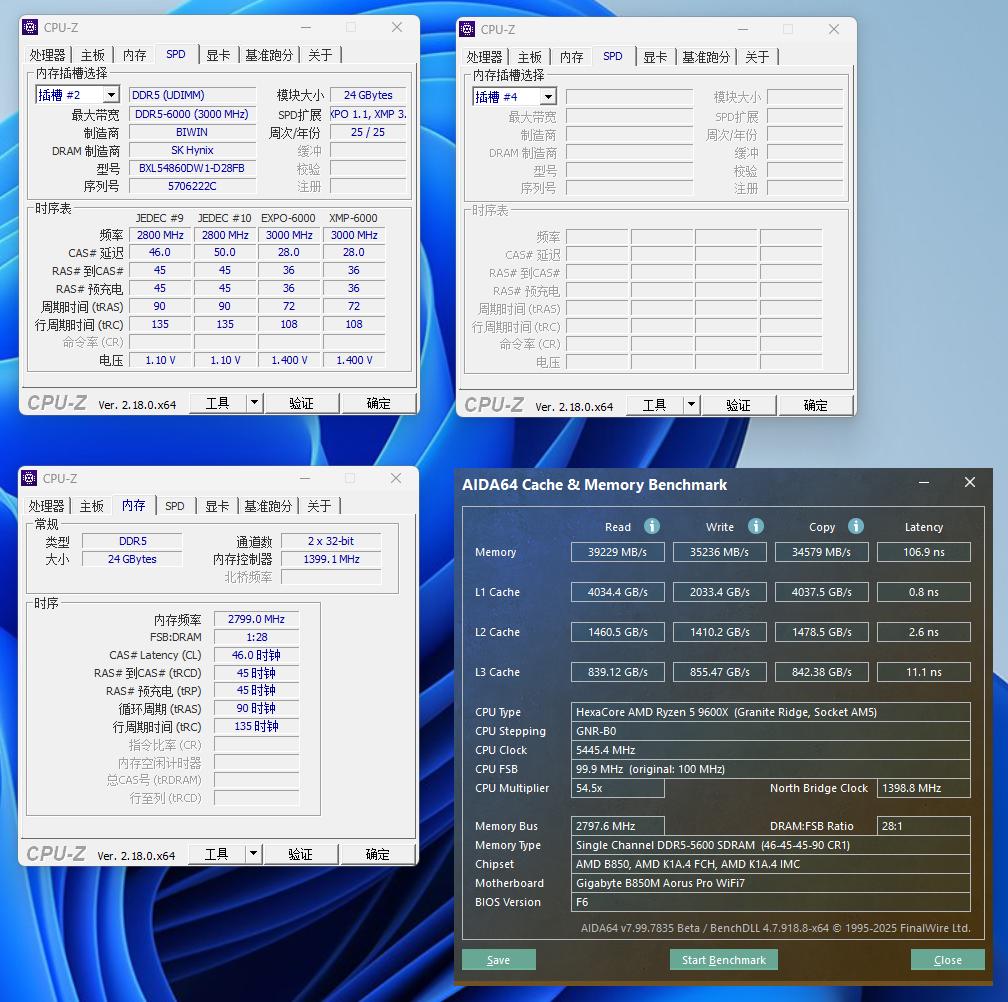 AMD R5 9600X单DDR5装机分享_9600X_9600X+5060Ti单D5内存装机配置