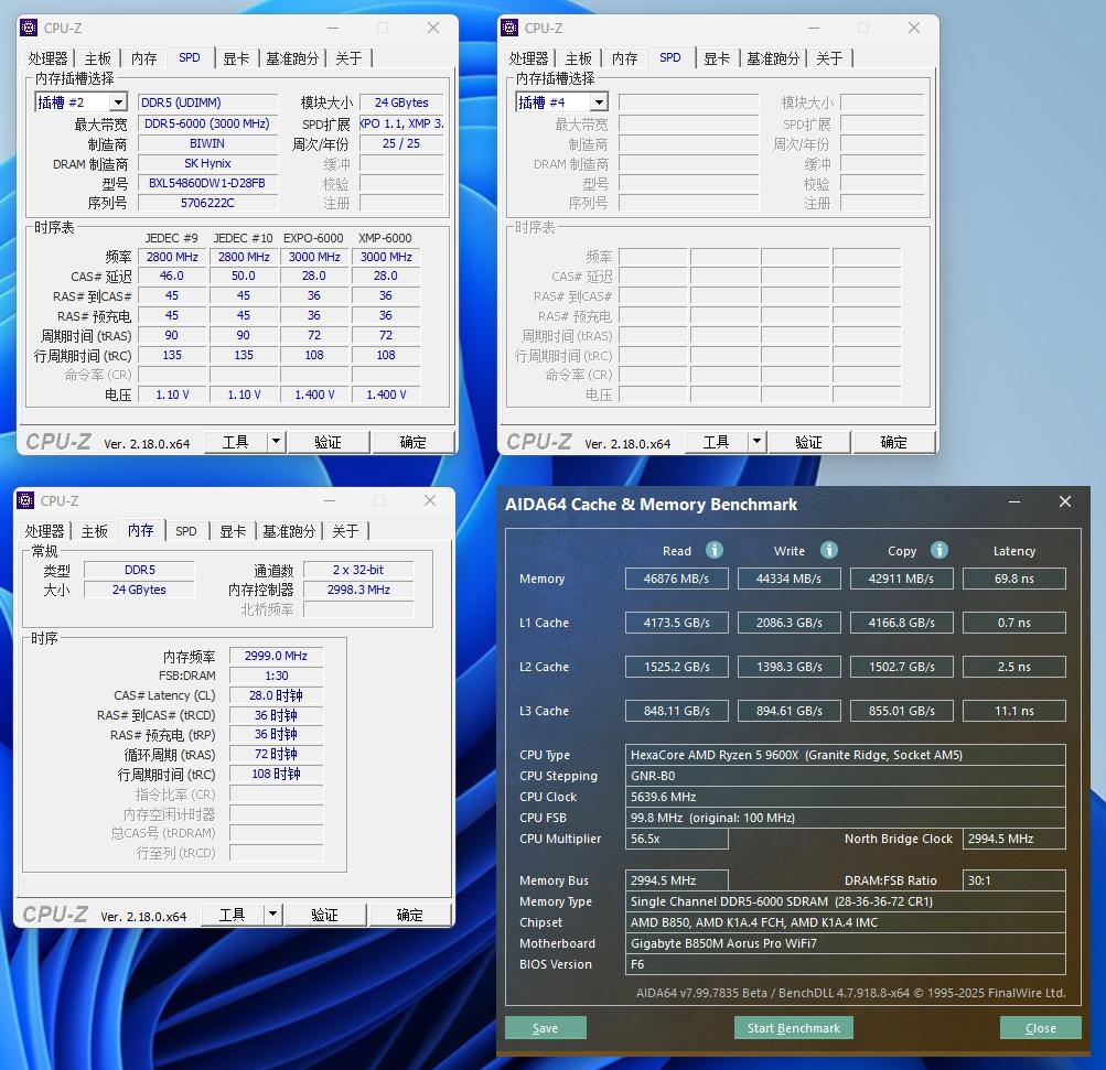 9600X_9600X+5060Ti单D5内存装机配置_AMD R5 9600X单DDR5装机分享