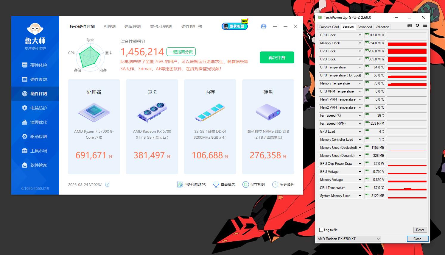 5700X_RX5700XT超白金8GB价格_老显卡挖矿使用体验