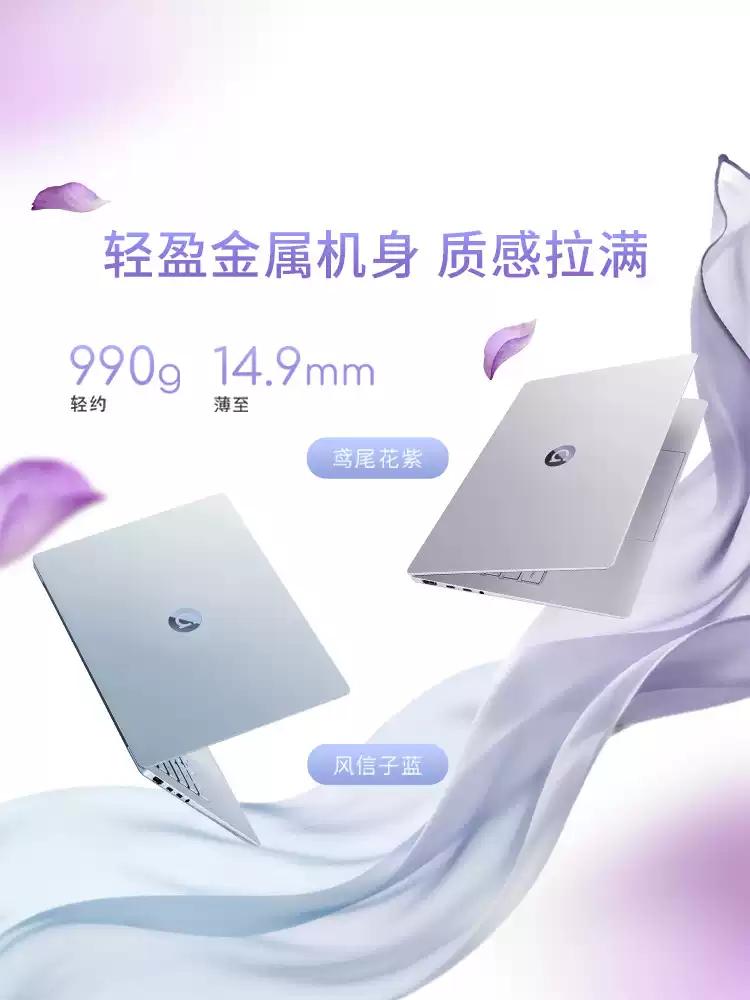 联想小新 14 SE 2025 锐龙版评测_Ryzen AI_618 锐龙笔记本推荐