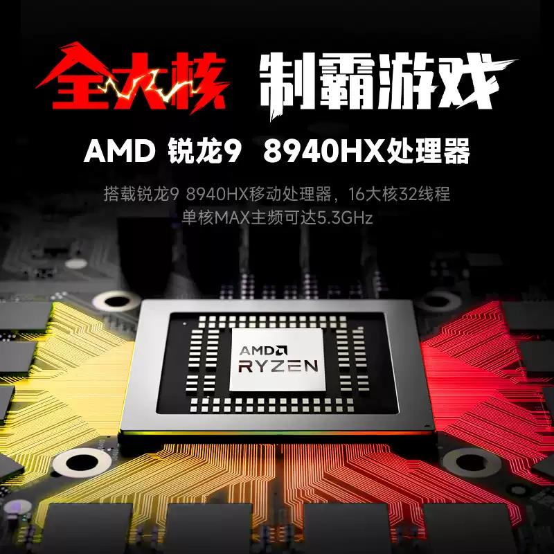 Ryzen AI_联想小新 14 SE 2025 锐龙版评测_618 锐龙笔记本推荐