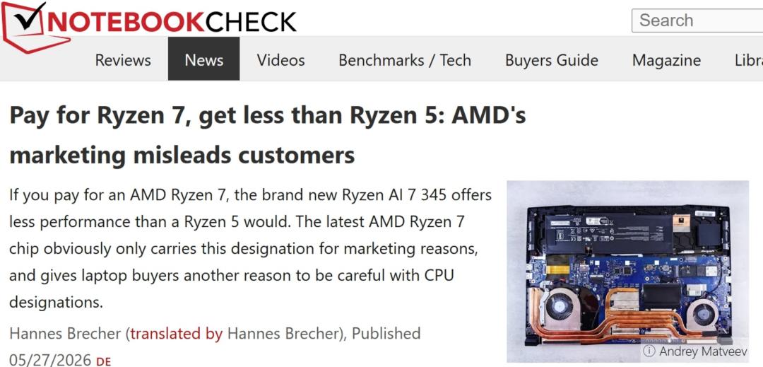Ryzen AI_笔记本马甲处理器 锐龙AI 7 455 性能对比