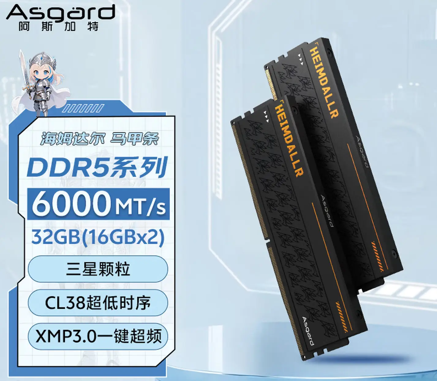 微星MAG B850M MORTAR MAX WIFI迫_AMD锐龙7 9700X微星MAG B850M MORTAR MAX WIFI迫击炮MAX主板RTX 5060Ti装机配置_9700X