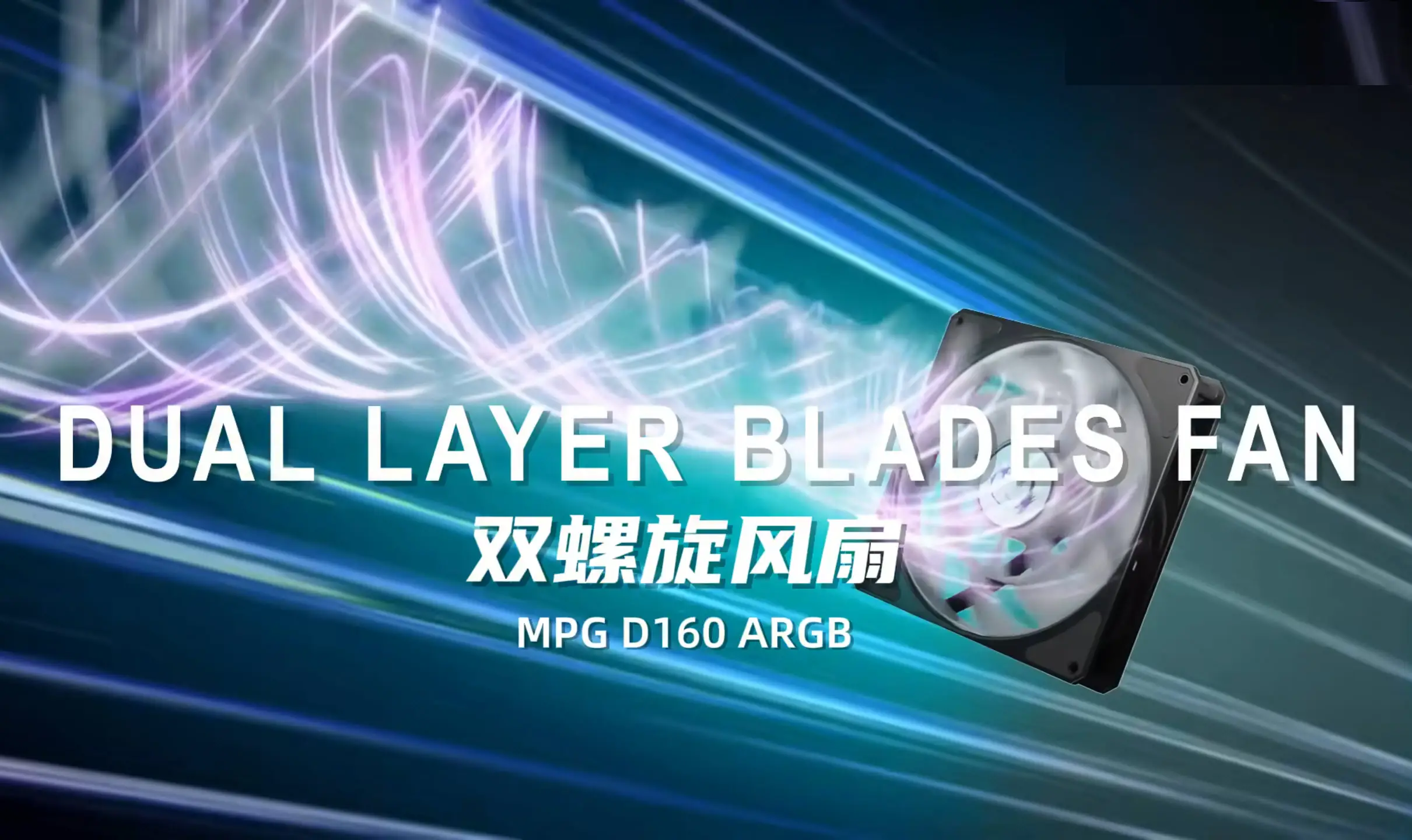 9700X_AMD锐龙7 9700X微星MAG B850M MORTAR MAX WIFI迫击炮MAX主板RTX 5060Ti装机配置_微星MAG B850M MORTAR MAX WIFI迫