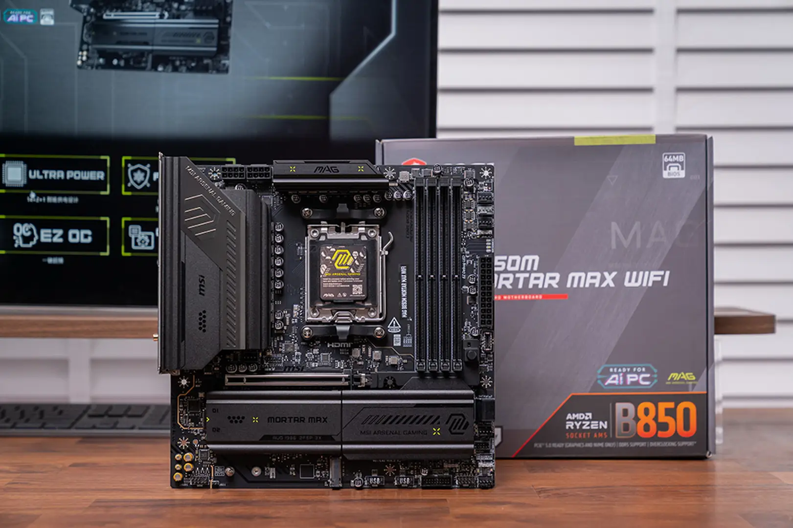 9700X_微星MAG B850M MORTAR MAX WIFI迫_AMD锐龙7 9700X微星MAG B850M MORTAR MAX WIFI迫击炮MAX主板RTX 5060Ti装机配置
