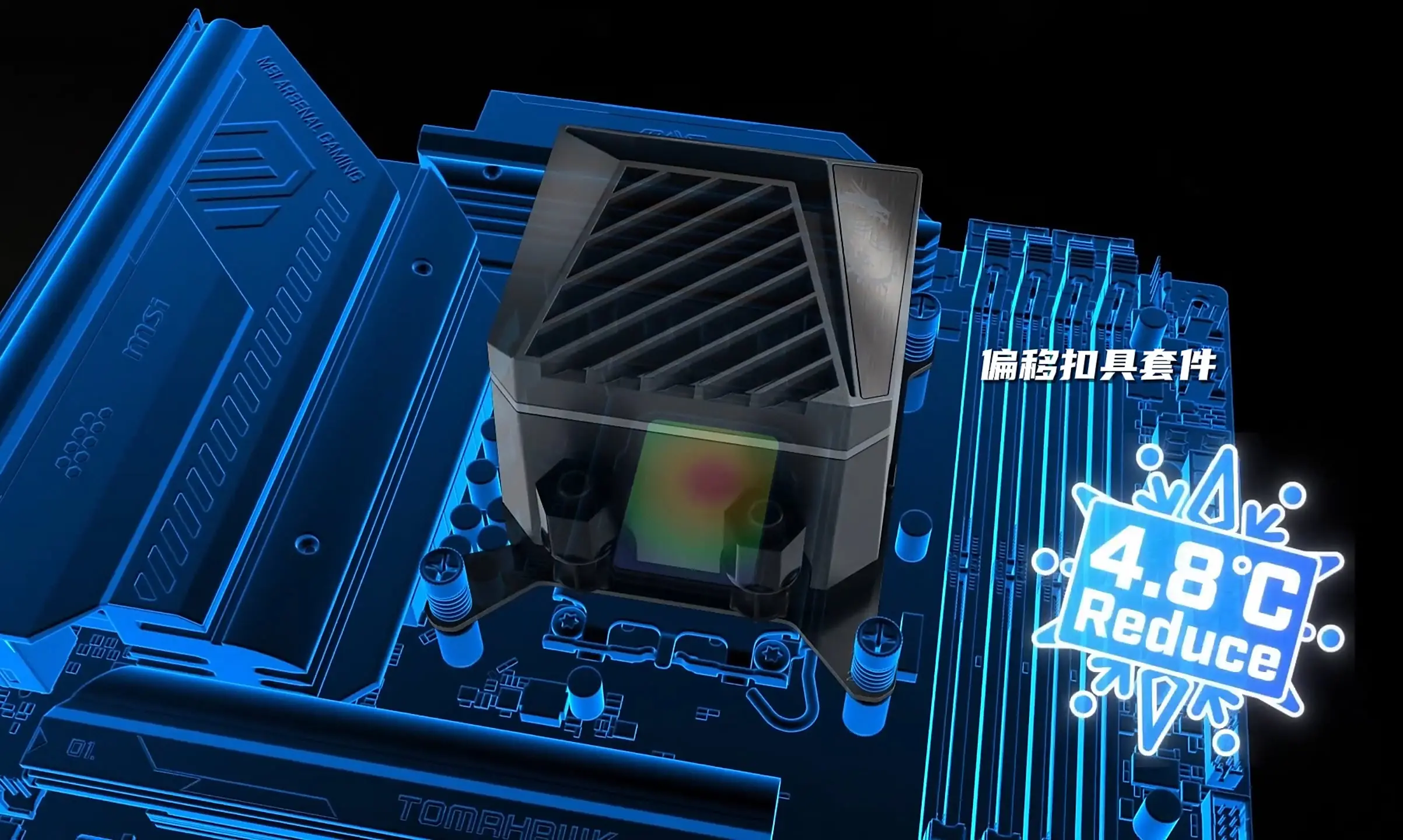 9700X_微星MAG B850M MORTAR MAX WIFI迫_AMD锐龙7 9700X微星MAG B850M MORTAR MAX WIFI迫击炮MAX主板RTX 5060Ti装机配置