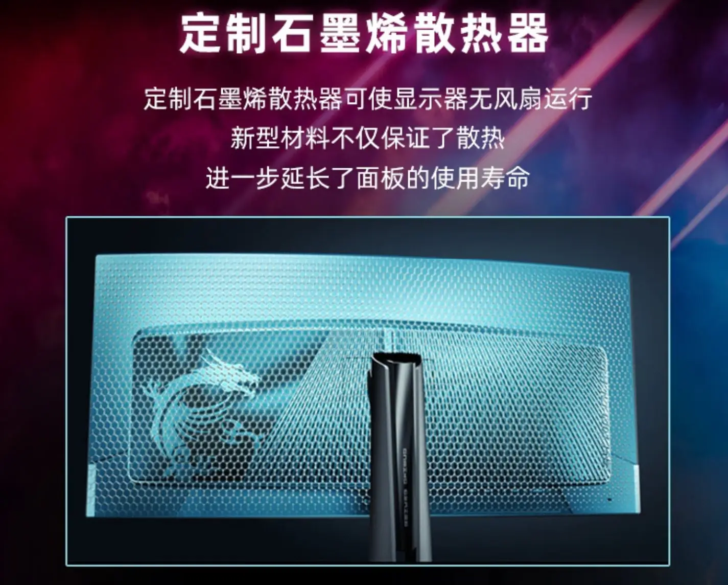 微星MAG B850M MORTAR MAX WIFI迫_9700X_AMD锐龙7 9700X微星MAG B850M MORTAR MAX WIFI迫击炮MAX主板RTX 5060Ti装机配置
