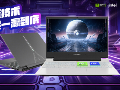 七彩虹隐星虚拟代言人隐姬首发，新品G系列游戏本来袭