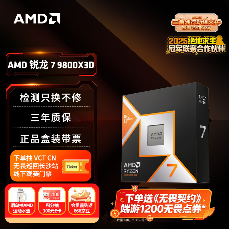 9800X3D_Ryzen 7 9800X3D vs Ryzen 9 9900X game performance comparison _ 3D V-Cache vs 12 core gaming CPU test