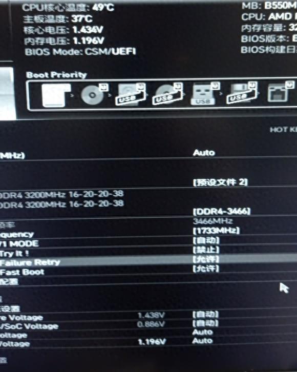 R5 5600GT 双通道内存超频 3600MHz踩坑记_三星CJR双面颗粒内存5600GT超频方案_5600GT