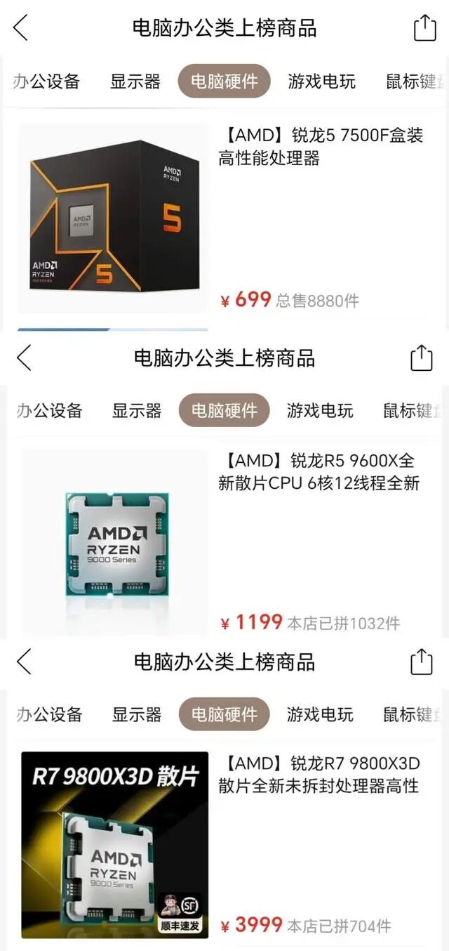 大众装机热门CPU消费榜单剖析：AMD强压intel，性价比机型全梳理