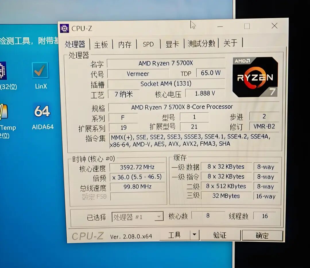 二手电脑配置_R7 5700G性能评测_5700G