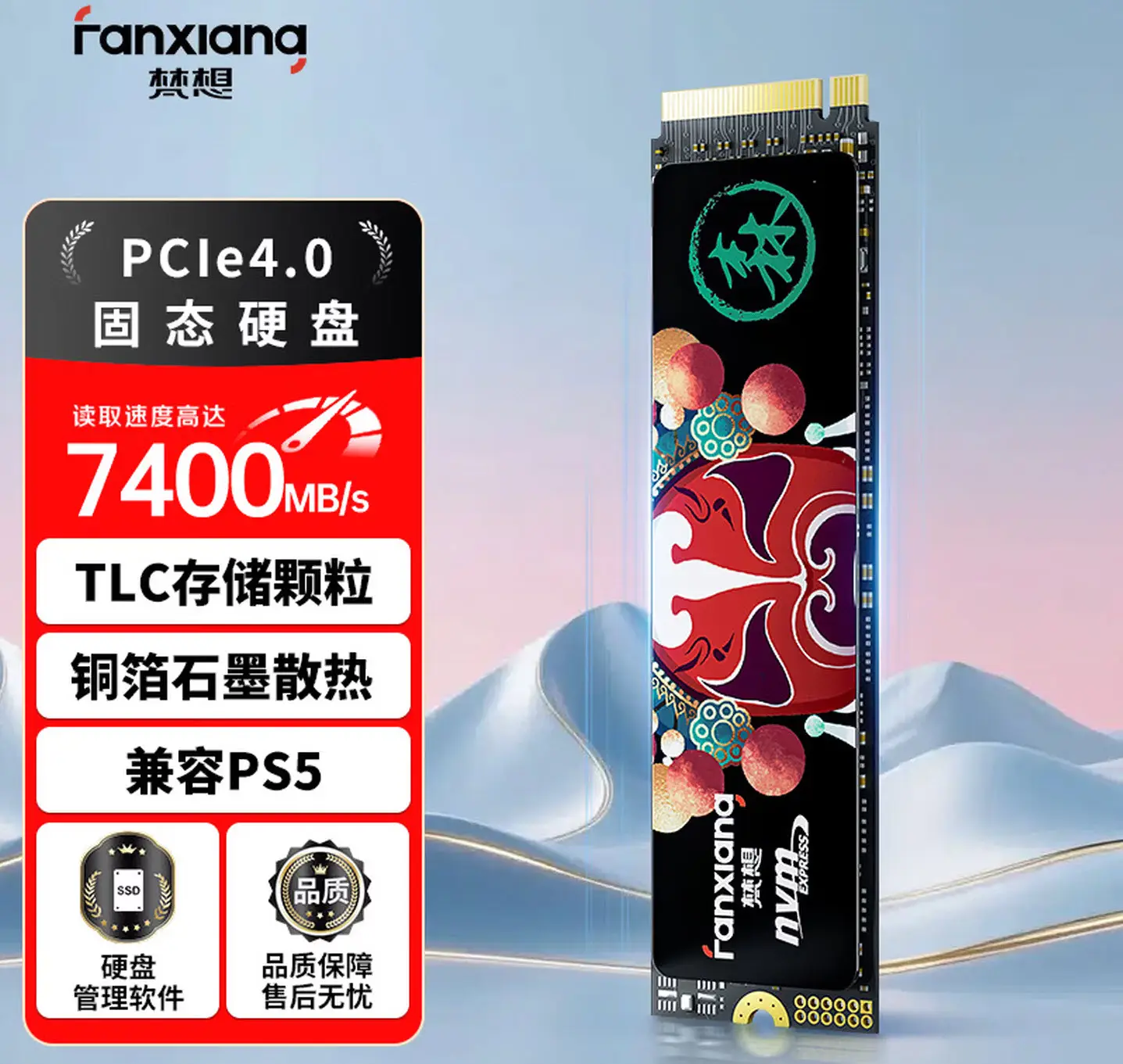 AMD RYZEN7 9700X微星RTX5070 12GB魔龙显卡微星MAG B850M MORTAR MAX WIFI迫击炮主板_9700X