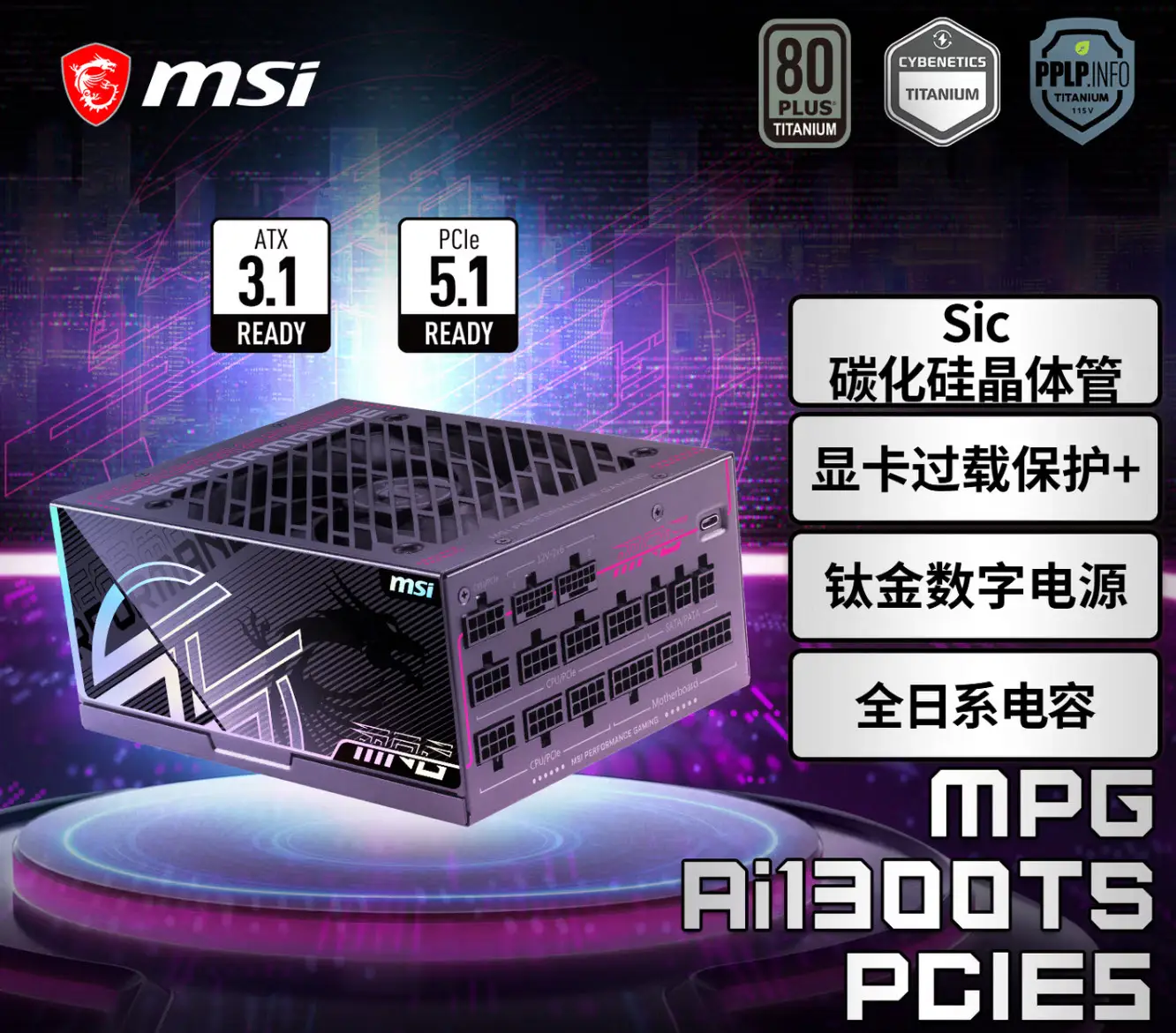 AMD RYZEN7 9700X微星RTX5070 12GB魔龙显卡微星MAG B850M MORTAR MAX WIFI迫击炮主板_9700X