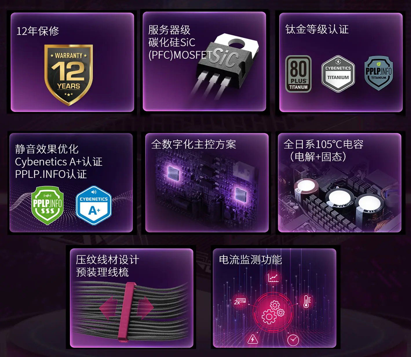 9700X_AMD RYZEN7 9700X微星RTX5070 12GB魔龙显卡微星MAG B850M MORTAR MAX WIFI迫击炮主板