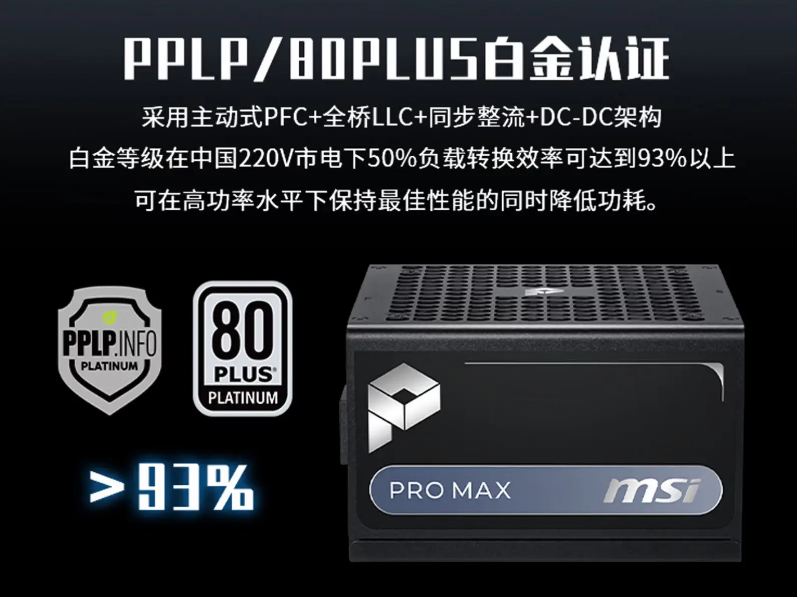 AMD RYZEN7 9700X微星RTX5070 12GB魔龙显卡微星MAG B850M MORTAR MAX WIFI迫击炮主板_9700X