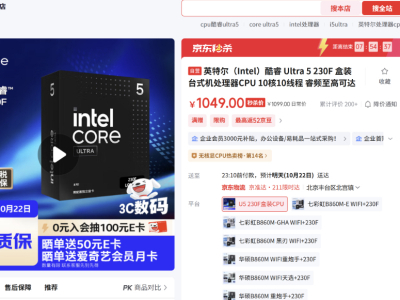 游戏视频博主双11装机必看：入门级CPU哪款可以闭眼入？