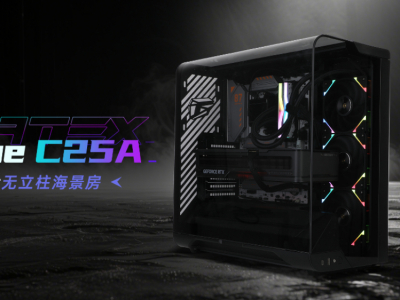 打破传统海景房局限，iGame C25A Vortex涡流机箱革新上市