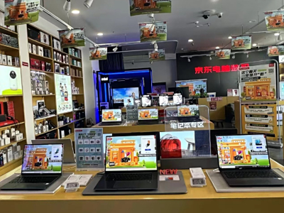 逛京东3C数码门店入手开“新”装备 开学季福利满满带你领跑新学期
