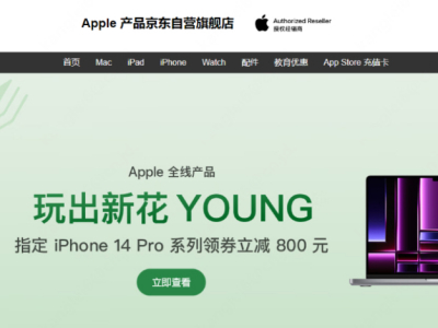 新学期逛京东升级学习装备 iPad领券至高优惠5000元