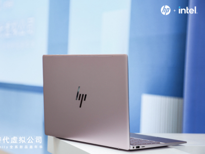 惠普发布全新星家族产品 “不可替代虚拟公司”限时开放打卡ing