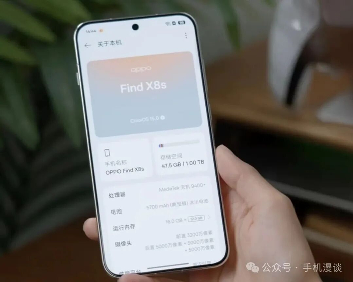 5700G_一加13T性能配置_小屏旗舰推荐