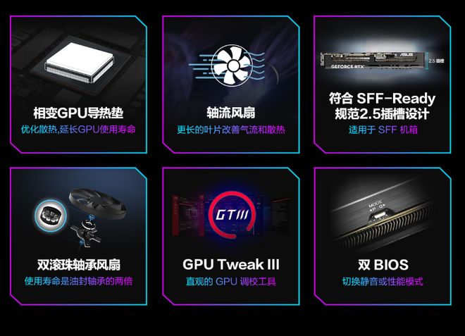 7800X3D_攀升战神RS 游戏电脑配置_AMD R7 7800X3D RTX5070 游戏电脑
