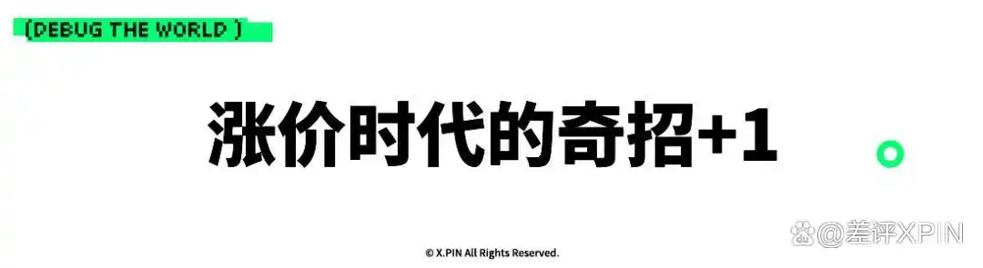 没有独显的笔记本性能_Ryzen AI_核显本评测2026