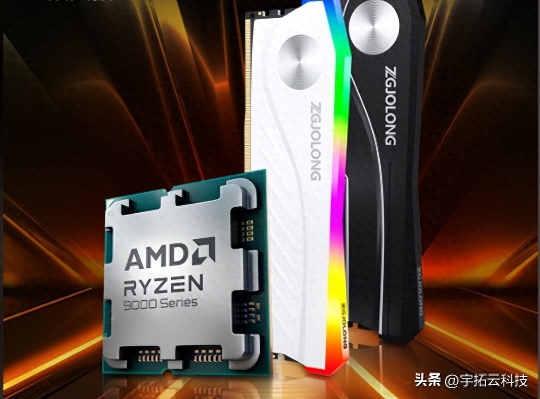 AMD 新内存性能涨 4% 价格贵 79%，说好的平价升级全是噱头