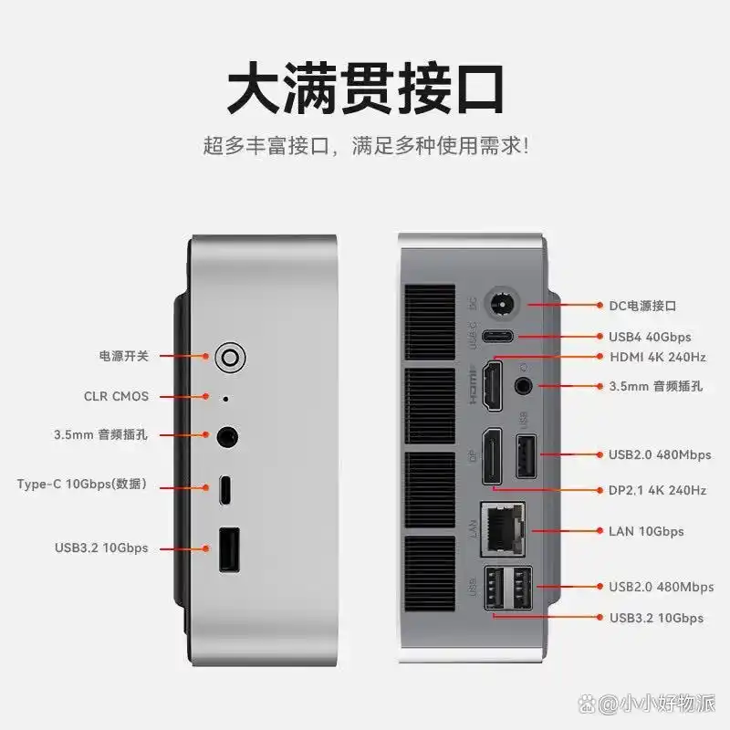 零刻电脑主机哪款好？高性能低功耗畅玩首选！