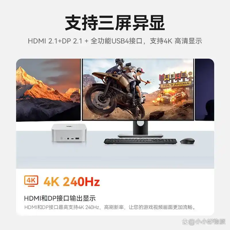 低功耗性能释放与日常使用流畅度表现_核显图形能力与轻负载娱乐适配性_Ryzen AI