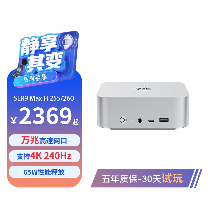 Ryzen AI_低功耗性能释放与日常使用流畅度表现_核显图形能力与轻负载娱乐适配性