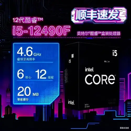 英特尔与AMD的较量：深入体验I5 12600KF与R7 5700X CPU的真实表现
