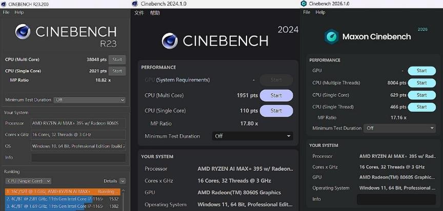 Ryzen AI_笔记本电脑锐龙AI Max+ 395 128GB四通道统一内存 性能释放