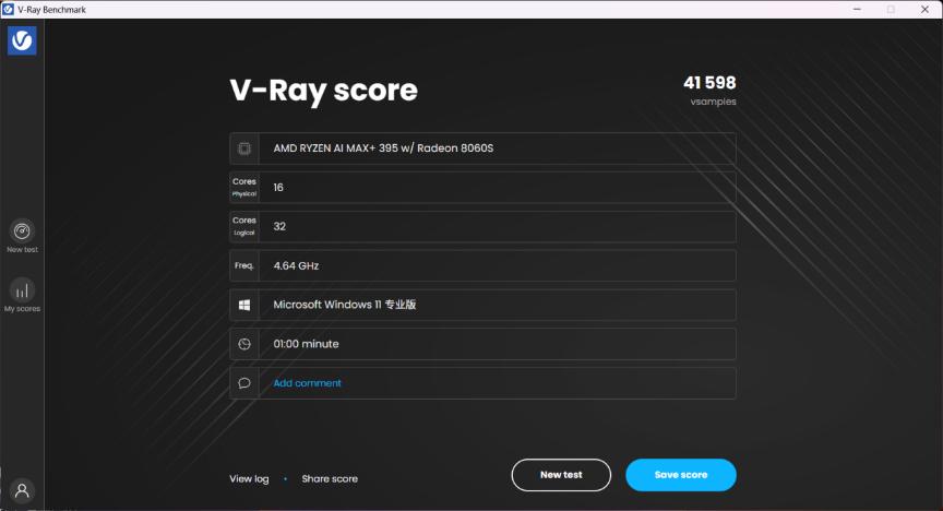 Ryzen AI_笔记本电脑锐龙AI Max+ 395 128GB四通道统一内存 性能释放