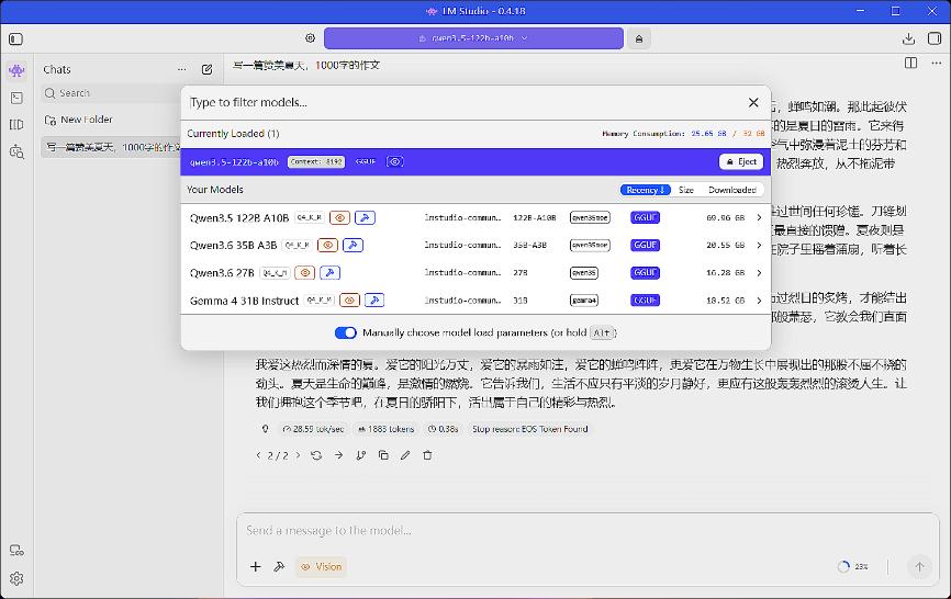 Ryzen AI_笔记本电脑锐龙AI Max+ 395 128GB四通道统一内存 性能释放