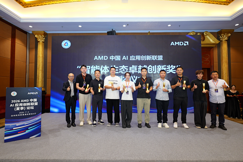 智能体主机端侧AI技术演进_Ryzen AI_AMD锐龙AI Max+395行业应用落地