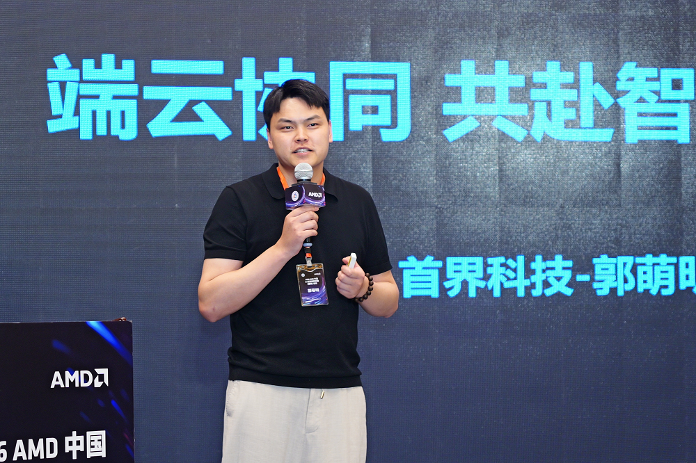 AMD锐龙AI Max+395行业应用落地_Ryzen AI_智能体主机端侧AI技术演进